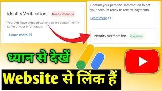 Website se link Google AdSense identity verification failed Kaise Sahi Karen #googleadsense