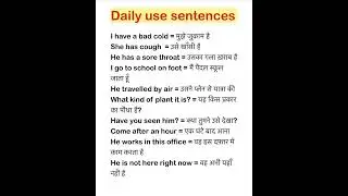 Daily Use English Speaking Sentences/#speakenglish #sentences