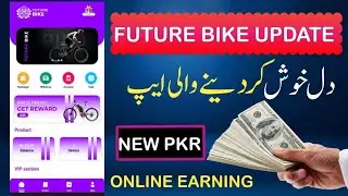 future bike earning app | future bike app details | new earning app