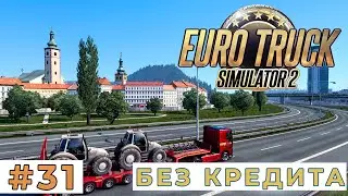 ТРАКТОРА В ВЕНГРИЮ (Euro Truck Simulator 2) #31 прохождение игры
