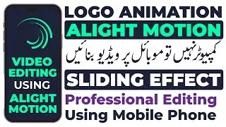 How to animate a logo on mobile phone | Logo Animation using Alight Motion | 4