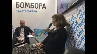«Училка vs ТВ» Татьяна Гартман представляет книгу «Речь как меч»