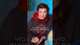 Кто такие алюторцы?