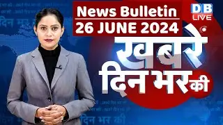 din bhar ki khabar | news of the day, hindi news india | Rahul Bharat jodo nyay yatra News | 