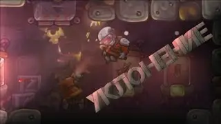 от 3 до 5 уровня в Zombotron