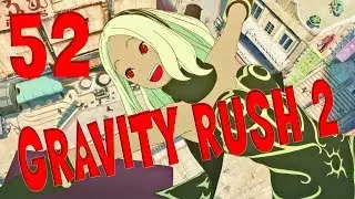 Прохождение Gravity Rush 2 [#52] Финал. Эпизод 26 - Безмолвная песнь (PS4, на русском языке)