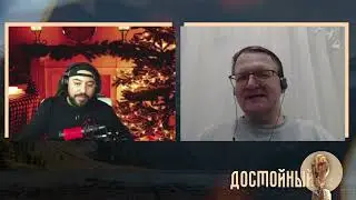 Вы этого хотели