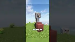 ДЕКОРАТИВНЫЙ КОЛОДЕЦ В МАЙНКРАФТЕ 