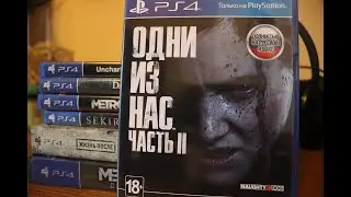 Одни из нас. Часть II / The Last of Us 2 (PS4 Pro)