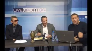 Има ли надежда в 