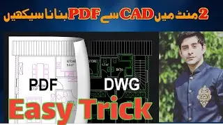 Mastering AutoCAD: Quick and Easy Guide to Convert DWG to PDF| How to convert AutoCAD file into pdf
