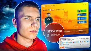 🔥🤘ОГРАБИЛ МАТРАС, ЧТОБЫ ЗАДОНАТИТЬ на ОТКРЫТИЕ 20-го СЕРВЕРА РАДМИРА (Hassle Online)🤘🔥