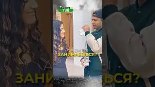 Неожиданная концовка. Сколько денег у тебя на счету? 