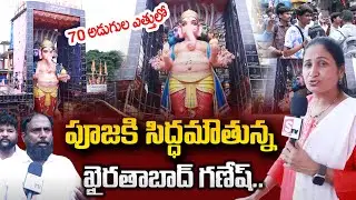 Khairatabad Ganesh Drone visuals 2024|70 Feet Matti Sri Saptha Mukha Shakthi Maha Ganapathi|Nirupama