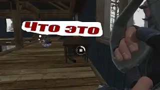 🔴ЧТО ЭТО🔴В RING OF ELYSIUM