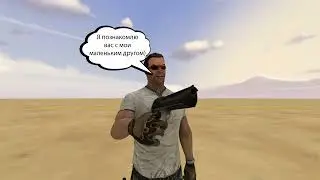 Крутой Сэм: 