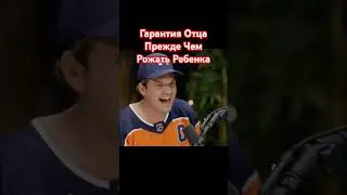 ОСУЖДАЮ! НЕ Можешь Платить - НЕ Заводи детей! #никитакуракин #отношения #мнение #интервью