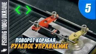 FISHING BOAT WITH YOUR OWN HANDS | EPISODE 5: 