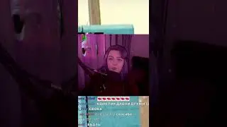 за душу 