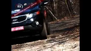 Kia Sorento 2012. 