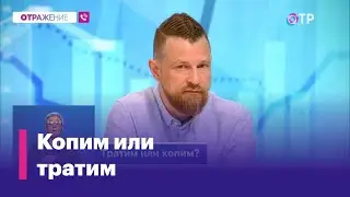 Игорь Строганов: Мы привыкли тратить. Сломалось — поменял