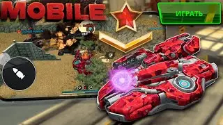 😲ЖЕСТЬ! ВЗЯЛ МЕГА ГОЛД С ТЕЛЕФОНА НА СЕРЖАНТЕ! ИГРАЕМ НА ТЕСЛЕ В НОВОМ РЕЖИМЕ! ТАНКИ ОНЛАЙН