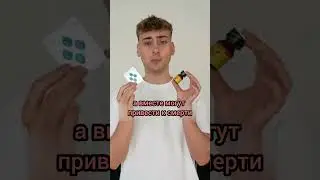 Попперс с Виагрой