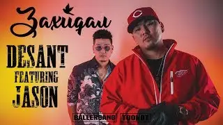 Desant - Zahidal ft. Jason (Official Music Video)