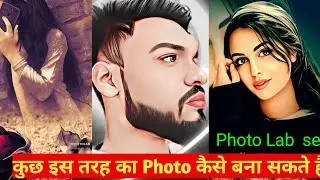 Photo lab picture editor face Effect art frames on click photo Ready photo  android appaslam creator