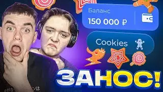 💸 КВАДРУМ ПОДНЯЛ МНЕ **.***! [ШОК] / + 2 МЕМА / LUCKYDUCK / ТАКТИКА!