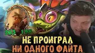 СИЛЬВЕРНЕЙМ НЕ ПРОИГРАЛ НИ ОДНОГО ФАЙТА С ЭТИМ БИЛДОМ |  SILVERNAME BEST MOMENTS HEARTHSTONE