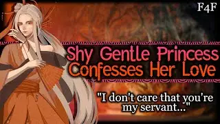 Gentle Princess Falls In Love With You [Shy] [wlw] [Needy] | Medieval Lesbian ASMR Roleplay /F4F/