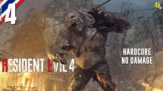 Resident Evil 4 # Chapter 4 อย่าให้ยักษ์ตื่น (Hardcore/No Damage)