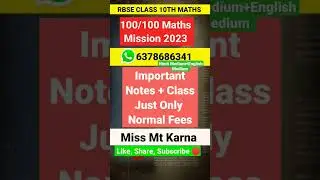 RBSC Class 10th Maths Important Notes+Class
