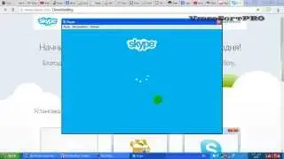Не удалось установить соединение в skype. Что делать?