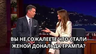 🚨 Мелания заткнула рот ведущего одним предложением!
