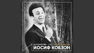 Мальчишки