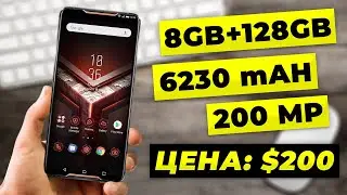 Это САМЫЙ МОЩНЫЙ  Смартфон в Мире За 200$ в 2022 😱 Я в шоке...