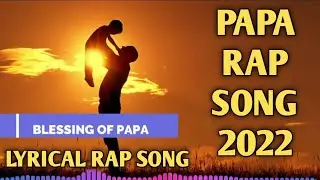 Blessing of papa | official rap music | Hindi lyrical song | R.k Tribute to his father! My first rap