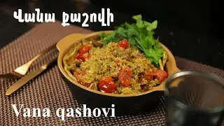 Vana Qashovi | Վանա Քաշովի (№ 4)