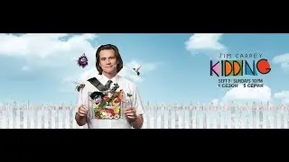 Обзор сериала 