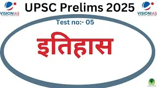 Vision IAS Test Series 2025 | UPSC Prelims Test 2025 Hindi medium  |Test no 05 