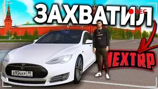 ЗАХВАТИЛ НЕКСТ РП НА СТРИМЕ - MTA NEXT RP