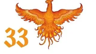 Византийский Феникс №33. Новая тактика.