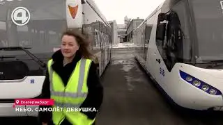 Мечты о небе: Как Лариса стала аэроледи