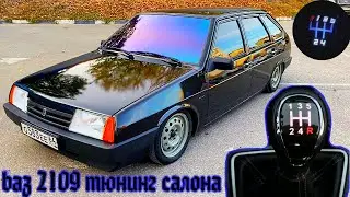 НОВИНКА! ручка КПП с ПОДСВЕТКОЙ в коже на ВАЗ (пушечный эффект) вырез лонжерона под МАХ. занижение.