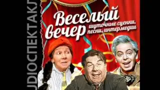 2000648 51 Разговор о молодежи—А. Лившиц и А. Левенбук