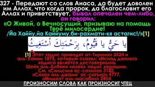 Когда вы опечалены чем либо говорите эти слова