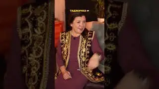 Не доливают чая? Необычные традиции таджиков