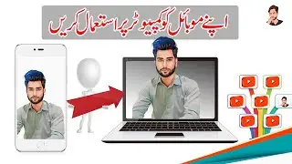 How To Mirror Android To Pc | Mirror Android Screen To Pc 2023